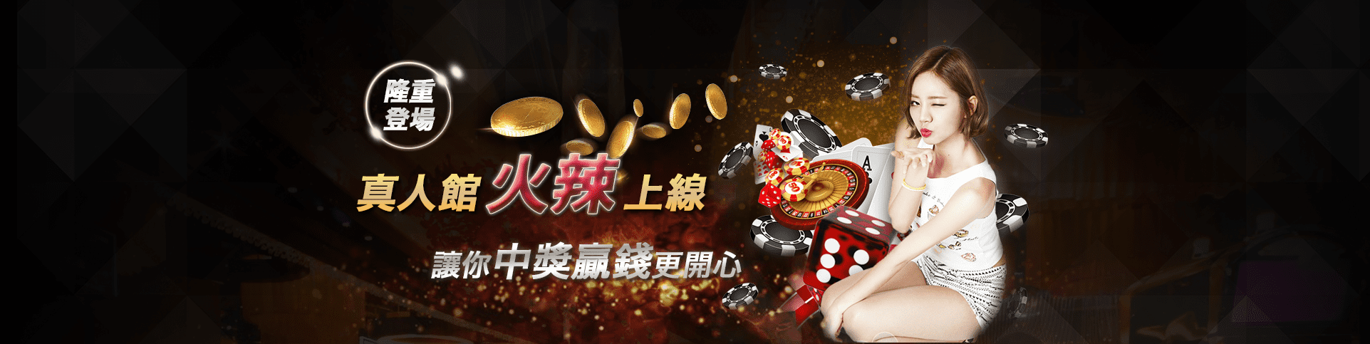 多樂米將麻館隆重登場